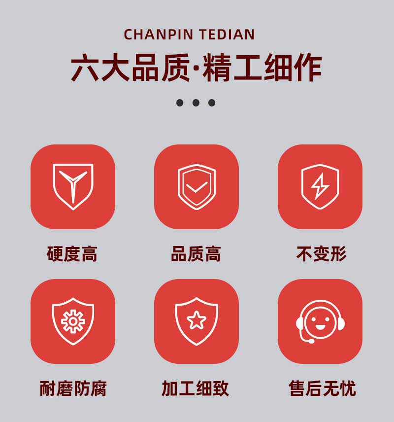 澆注料預制件品質保障